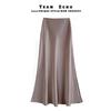 High-Waist Slim Satin Fishtail A-Line Skirt for Spring/Summer 2025