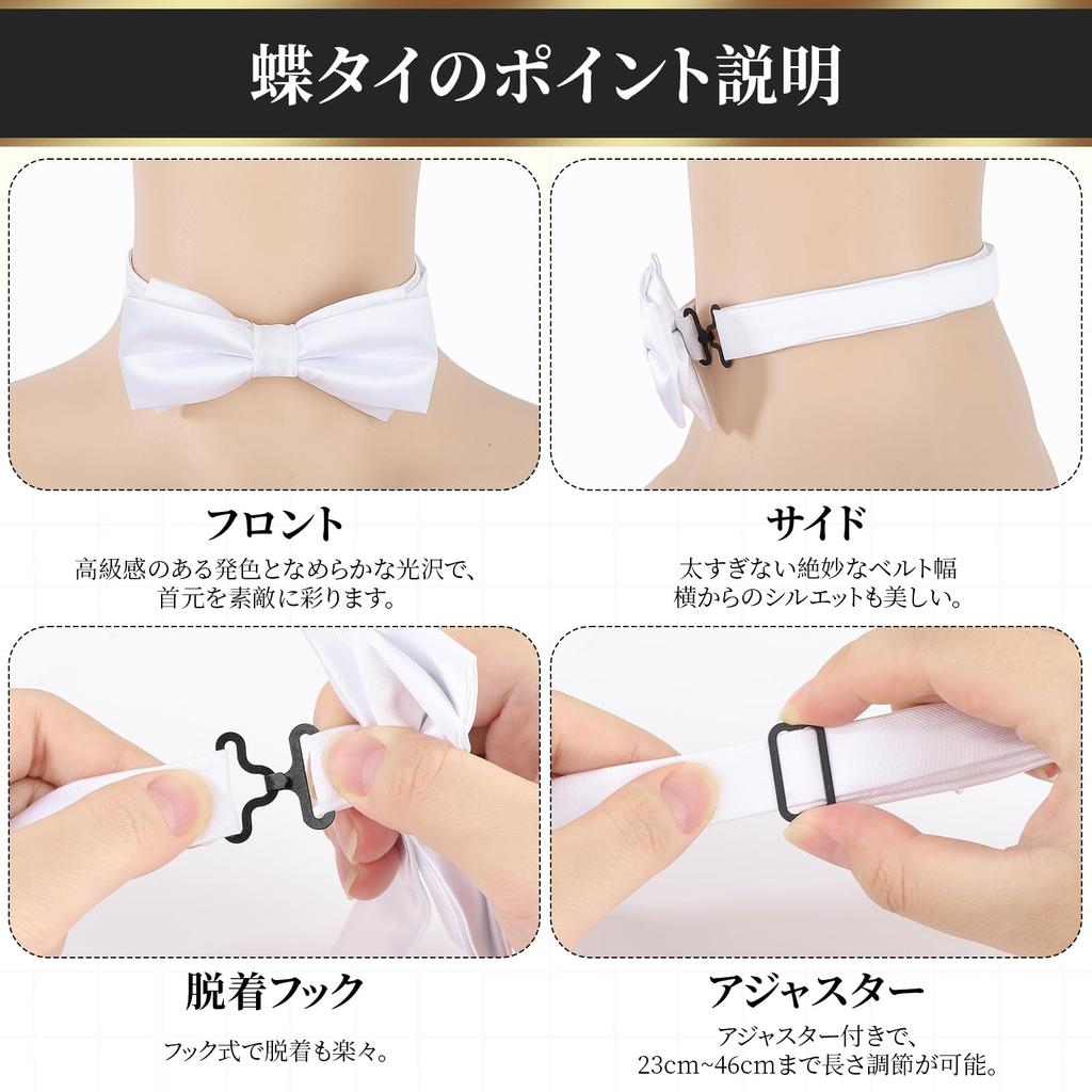 [Segarty] Белый галстук-бабочка, 126 см, с застежкой-«молнией», двухслойный, плотный, для взрослых, легко надевать, регулируемый, для выступлений,