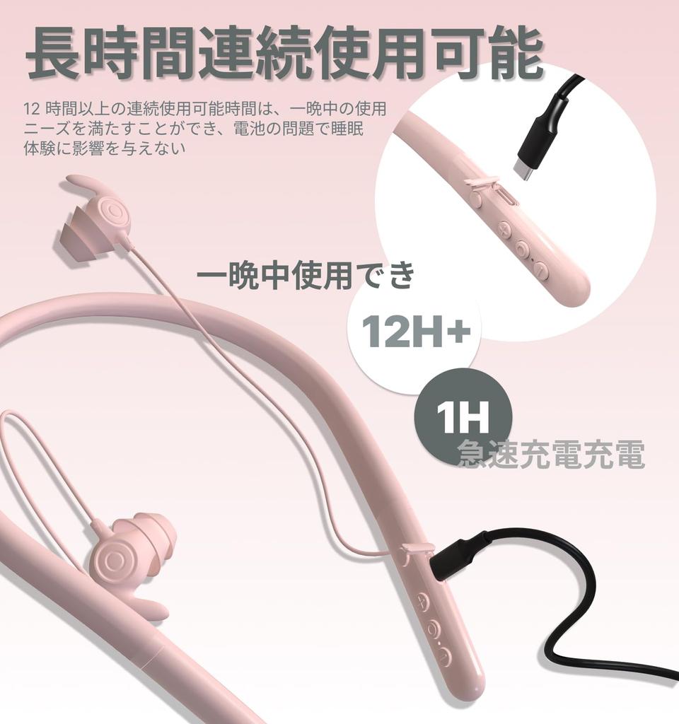Bluetooth-наушники-гарнитура для сна, левые и правые наушники, комфортные для сна даже при переворачивании, силиконовые, 20 дБ, комфортные для громкого звука, 4 эквалайзера