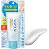 Kao UV Aqua Rich Light Up Essence Cream 70g