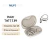 Беспроводная гарнитура Bluetooth с открытыми наушниками Philips Comfort Zone TAT3739