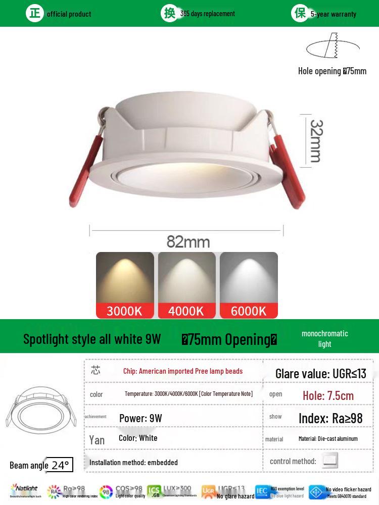 Brand Spotlight Adjustable Anti-Glare Recessed Ceiling Downlight for Living and Dining Rooms