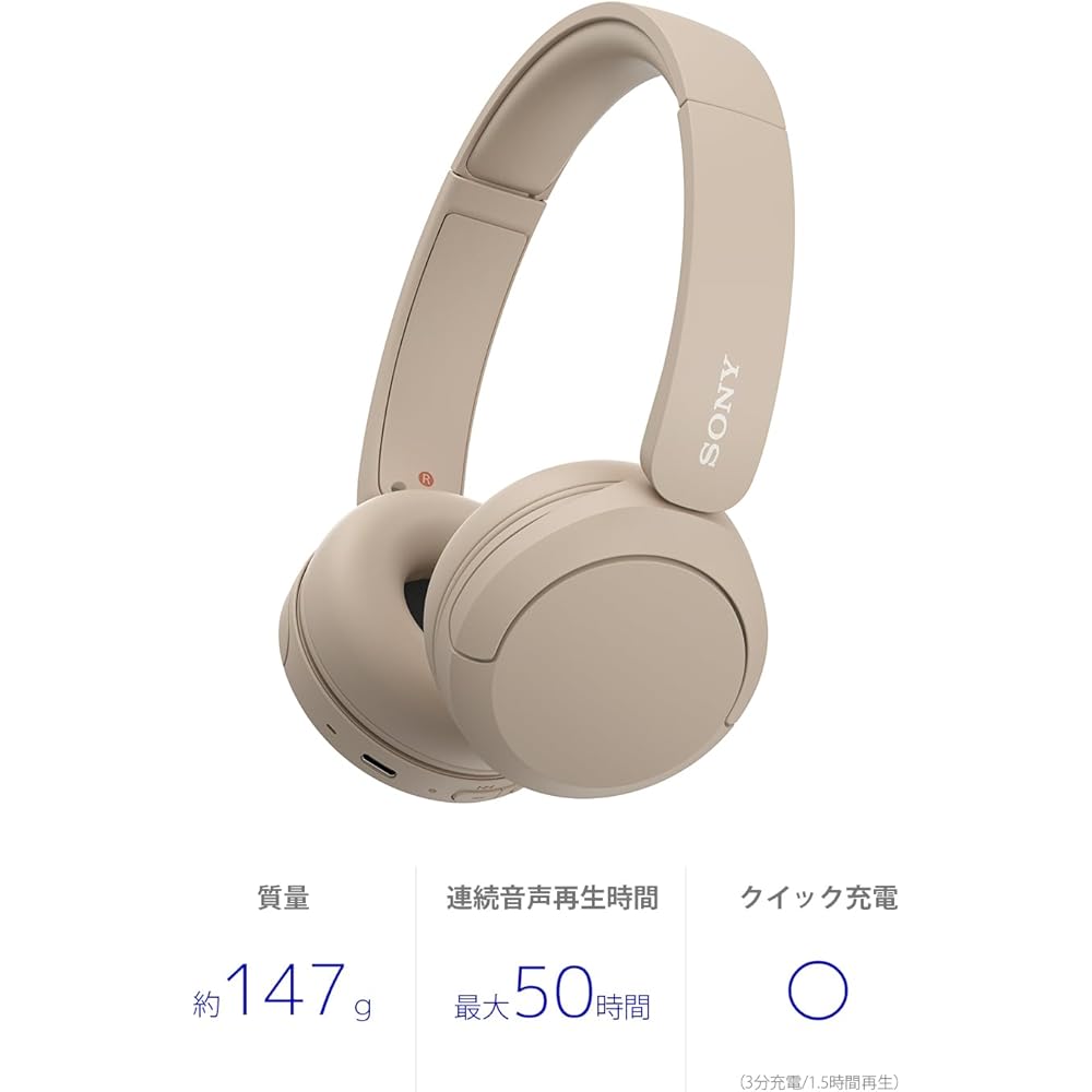 Sony WH-CH520 Wireless Headphones: Bluetooth compatible / Lightweight design (approx. 147g) / Supports "Equalizer" settings for customizable sound qua
