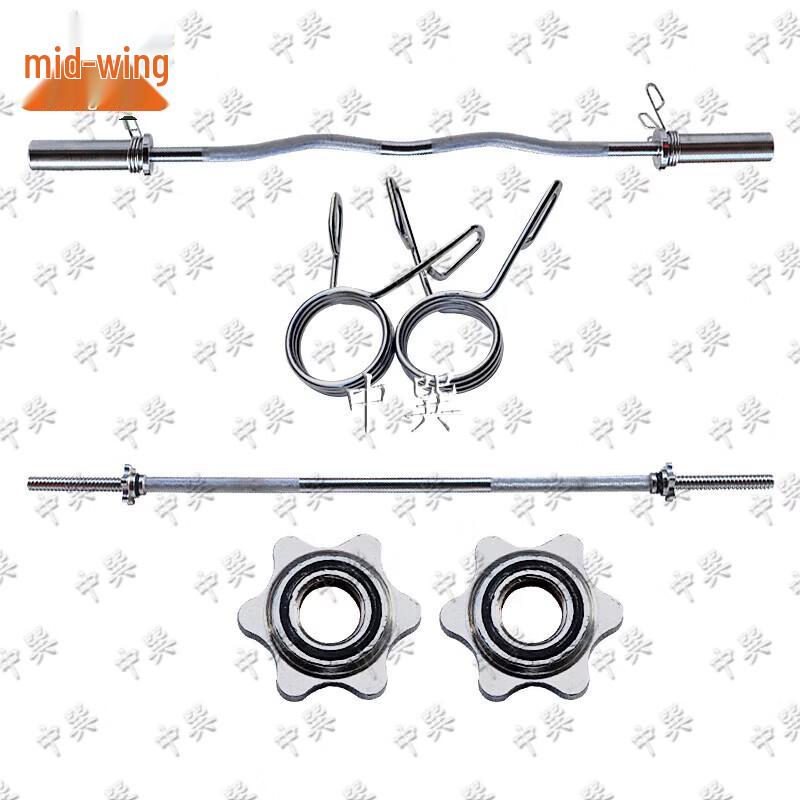 Zhongxun Universal Barbell & Dumbbell Bars