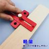 Felimoa Marking T-Square, Aluminum Alloy Ruler, Scribing Tool, Total Length: Approx. 200mm