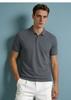 [100% Cotton Hexagonal Bead Floor] Fashionable Color Contrasting Clean Color Breathable Comfortable Men's Short Sleeve Polo Shirt