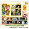 Forte Sakamoto Days Collector's Card Banana Flavored Gum/Candy Toy [Box Set of 20]