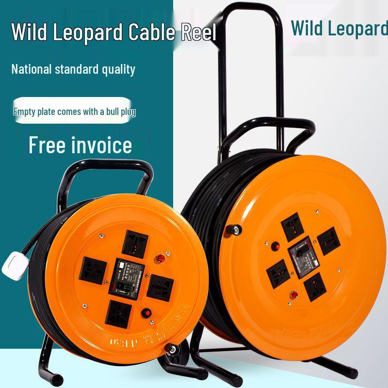 220V Wild Leopard Mobile Cable Reel: Empty Tray for 2/3 Core, 1.5/2.5mm, 30/50/100m
