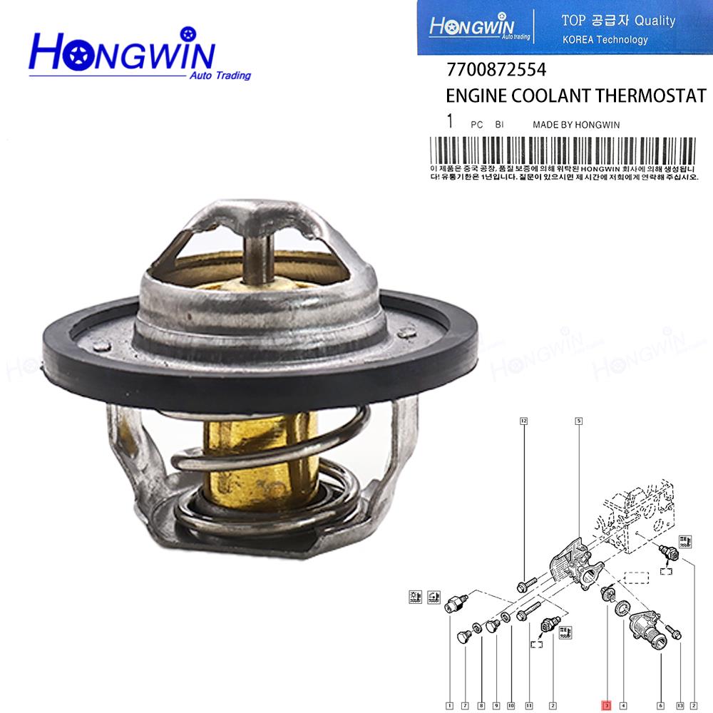 8200561420 8200557831 Coolant Thermostat Housing For DACIA LOGAN LS MCV KS SANDERO 1.4 1.6 / RENAULT CLIO II GRAND 7700872554