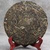 357g Early Spring Raw Puer Tea Qi Zi Bing Cha Unfermented Puer Tea Cake