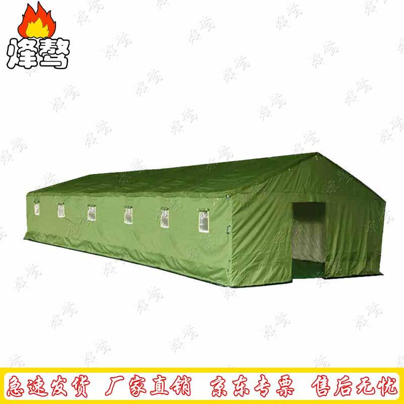 Fengao Thickened Cold-Proof Insulated Work Tent
