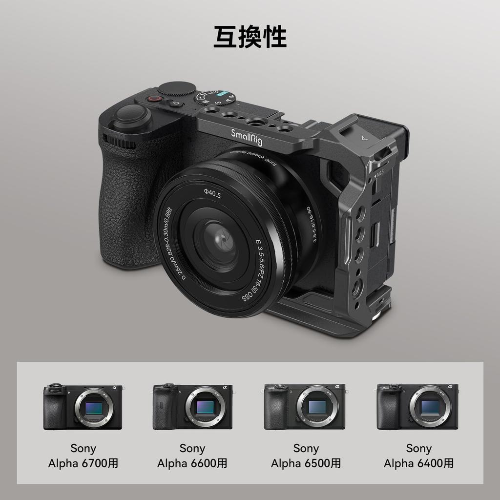 Полуклетка SmallRig для поддержки камеры Sony Alpha 6700 6600 6500 6400 с быстросъемной пластиной и башмаком 4337 / / / Встроенное крепление типа Arca, 1/4"-20 и