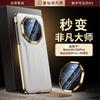 Применимо к чехлу для мобильного телефона Huawei Mate11Pro новый высококлассный исключительный мастер высококлассный простой mate11pro кожаный