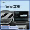 Защитная пленка для экрана центральной консоли Volvo XC70 - Закаленное стекло и аксессуары для модификации интерьера для 26 моделей