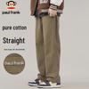 Paul Frank Men's High Street Cotton Straight-Leg Trousers