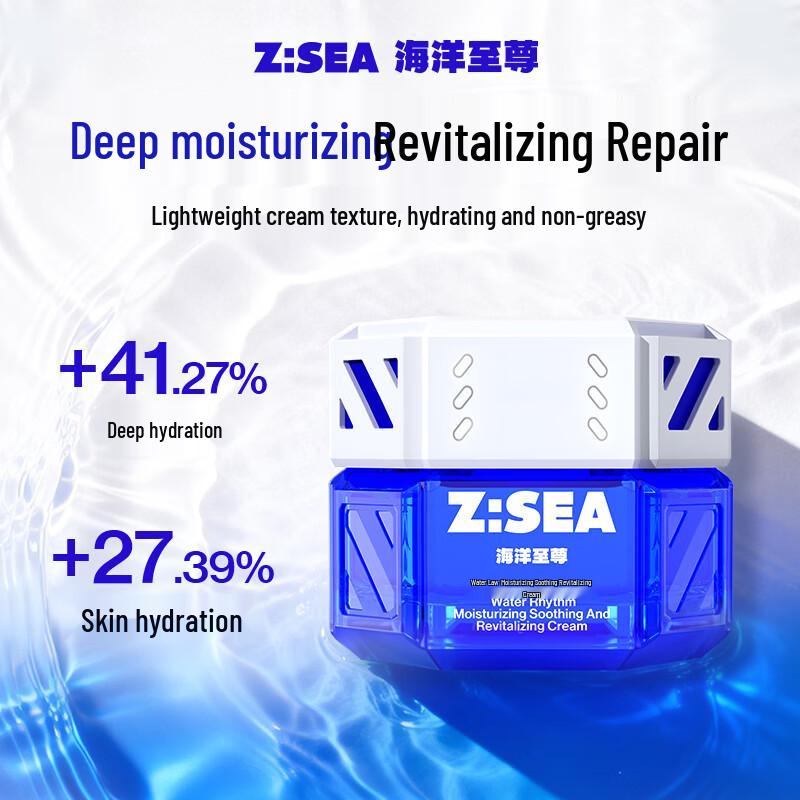 Ocean Supreme Water-Rhythm Hydrating Soothing Cream 50g