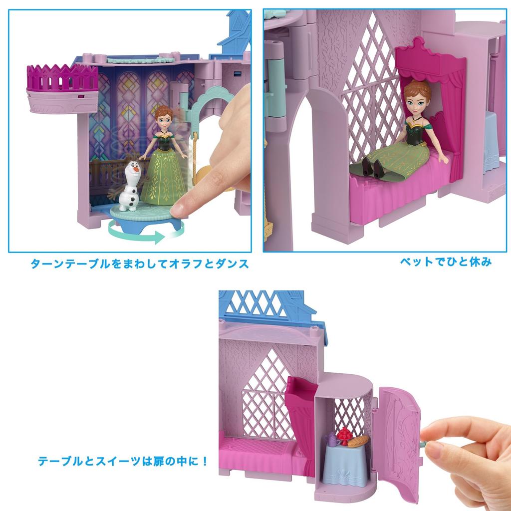 MATTEL Frozen Anna and White White Mini and Accessories Years Old and HLX02 Disney/Frozen Arendelle's (Kasaneru Series! Doll) [Dress-up Doll/castle]