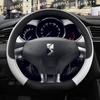 Для DS 3 Citroen DS3 Citroën DS3 Crossback Чехол на руль автомобиля из ПУ-кожи Нескользящий Автоаксессуары