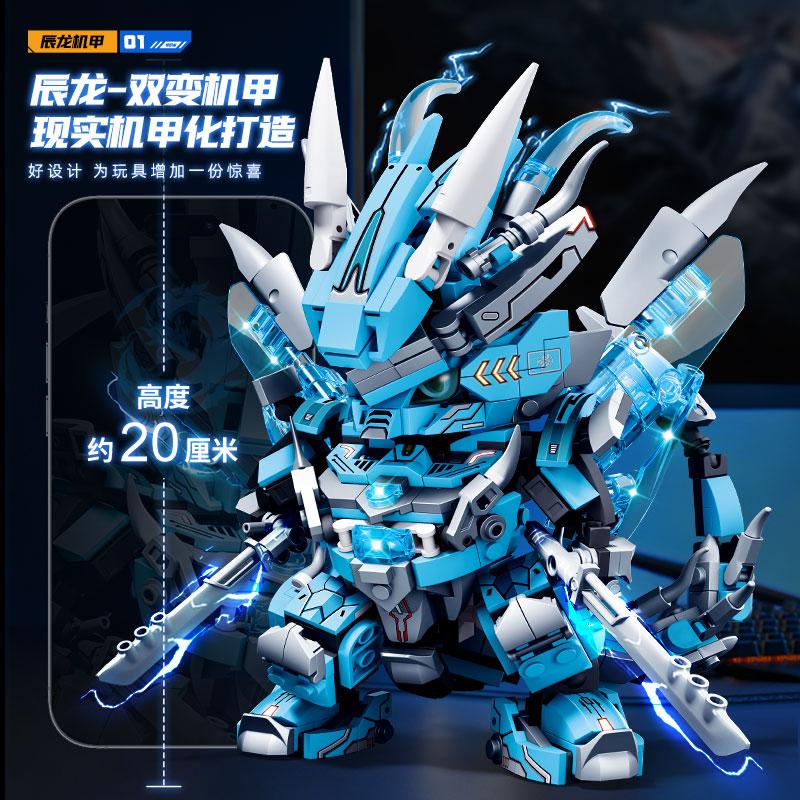 Dragon Toys City Набор мультяшных строительных блоков Модельная серия Украшения Детская игрушка Рождественские подарки на день рождения для детей и взрослых