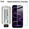 Закаленное Стекло Для Redmi K100 Pro Max Защитная Пленка Анти-Отпечатки Пальцев Твердость 9H HD Clear FM0031