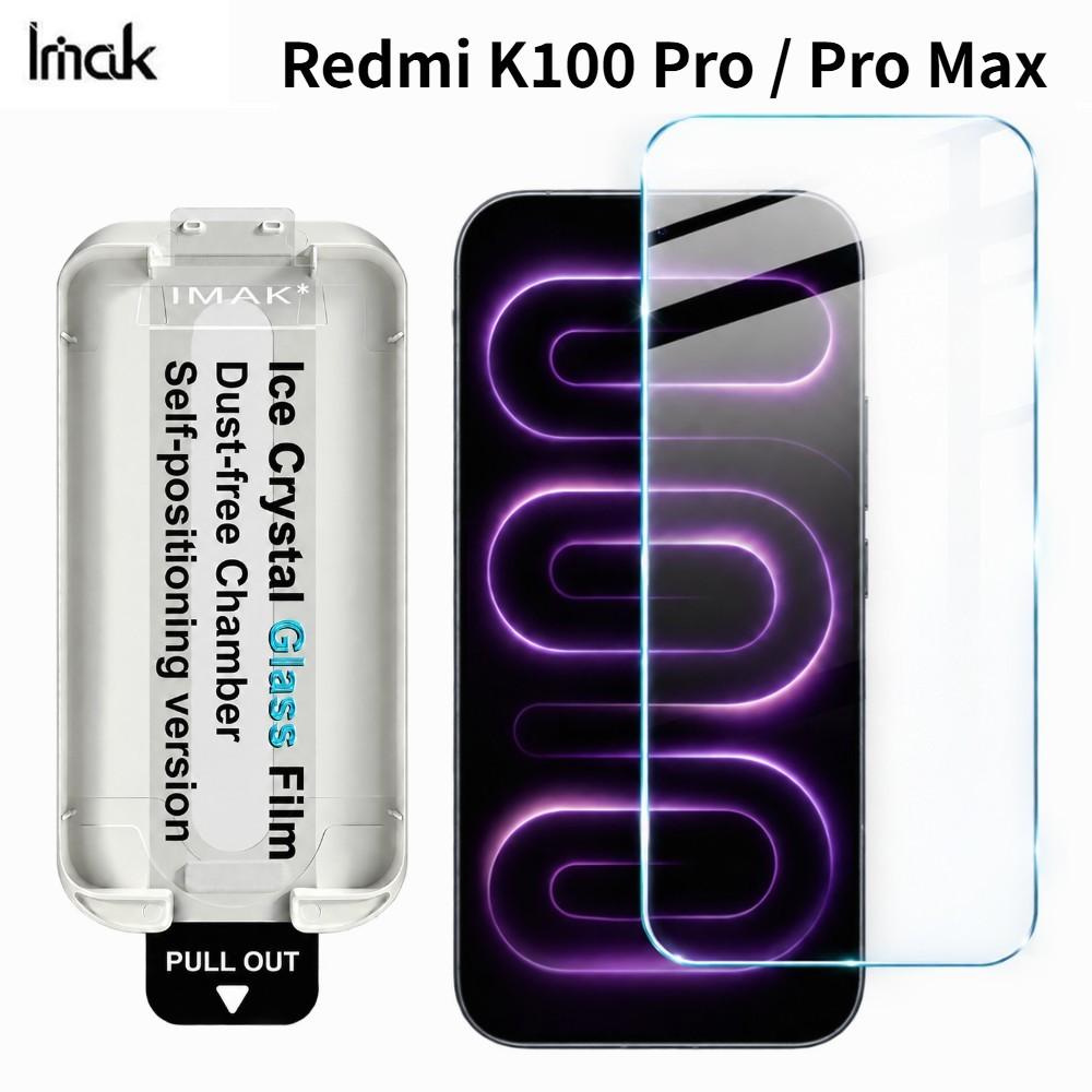 Закаленное Стекло Для Redmi K100 Pro Max Защитная Пленка Анти-Отпечатки Пальцев Твердость 9H HD Clear FM0031