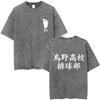 Washed Vintage Anime Haikyuu Tobio Kageyama Tshirt Summer Mens Crewneck Loose Tees Men Women Manga Fashion Oversized T Shirt