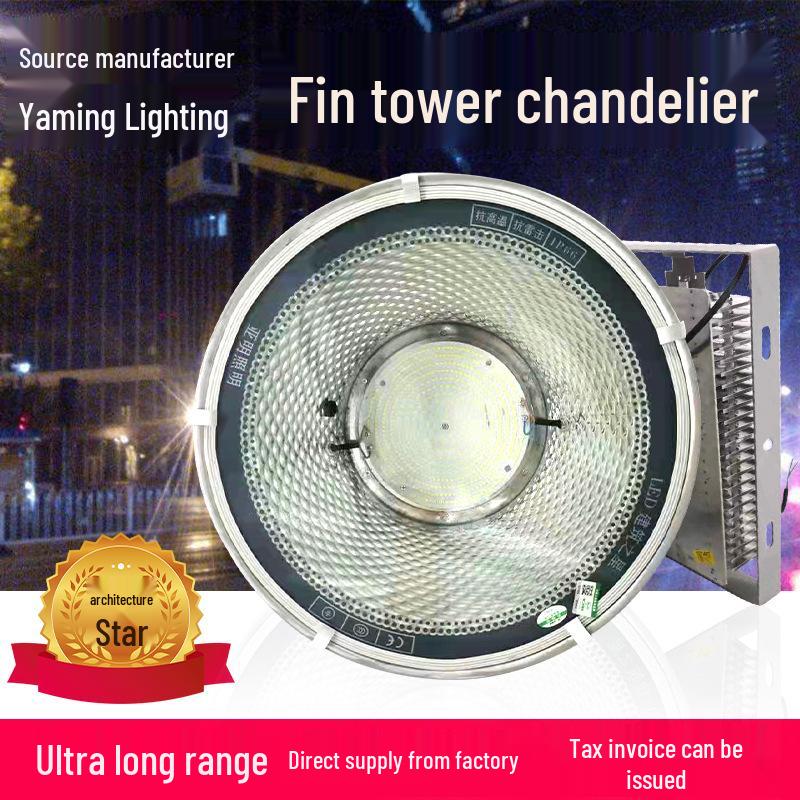 Yaming LED Outdoor Waterproof Tower Pendant Star Spotlight Floodlight