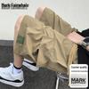 Mark Fairwhale Men's Summer Loose Workwear Knee-Length Shorts