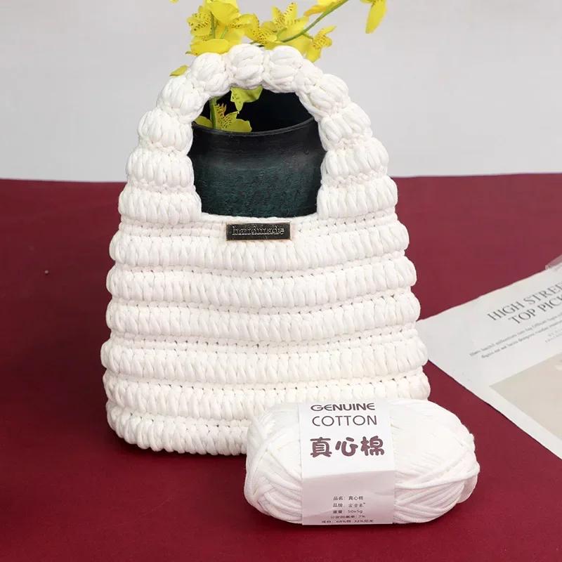 Толстая хлопковая пряжа 50 г Высококачественная хлопковая пряжа для ручного вязания, материалы для вязания сумочек и шапок