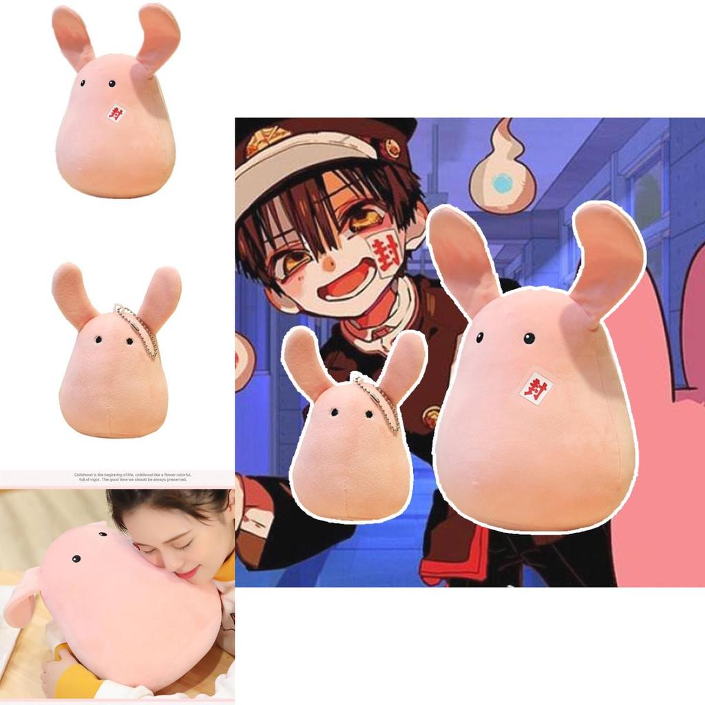 Delightful Toilet Bound Hanako-kun Plush Cute Rabbit Nene Yashiro Doll For Collectors