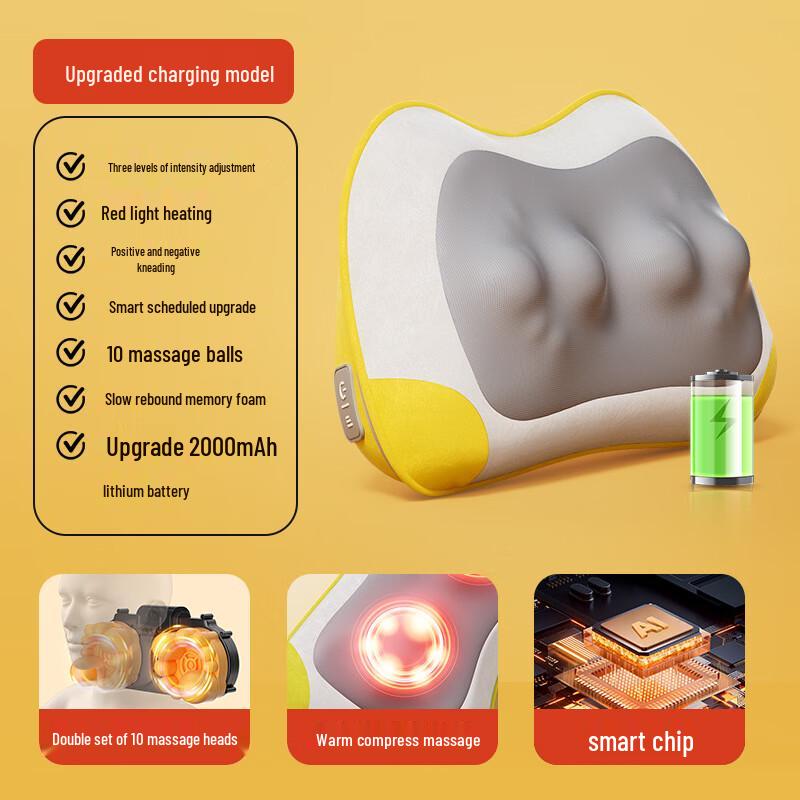E7 Rechargeable Portable Lumbar Massager Cushion