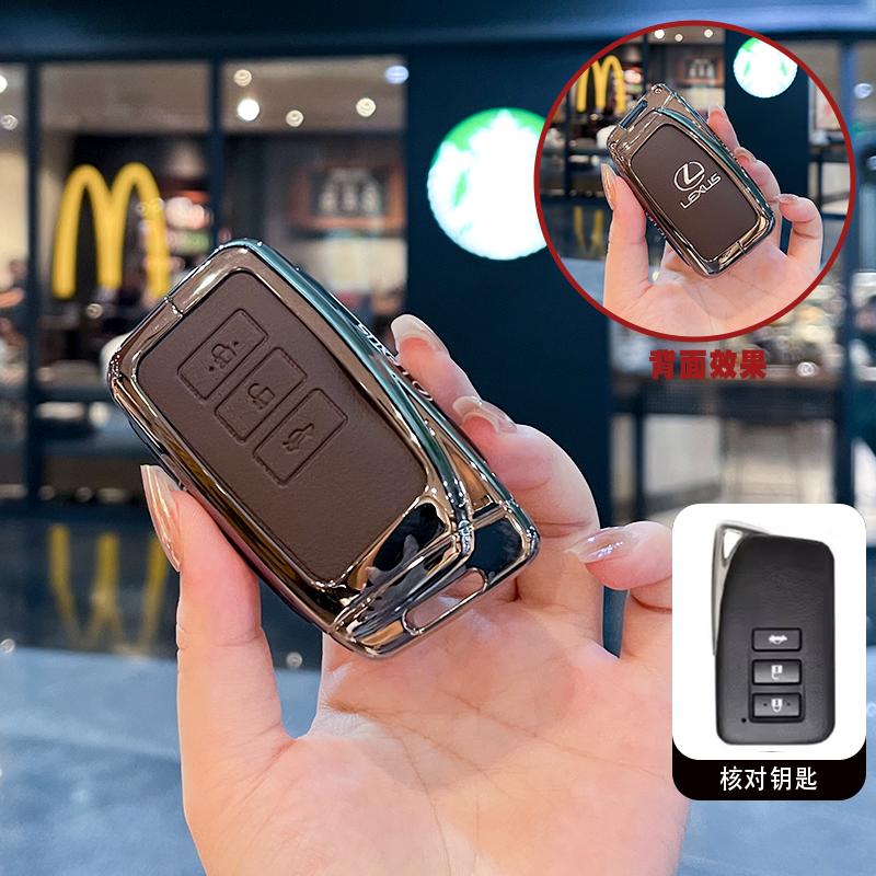 WQB1 Gun Car Key Cover Case Shell Fob Holder For Lexus NX ES UX US RC LX GX IS RX 200 250h 350h LS 450h 260h 300h UX200 Accessories