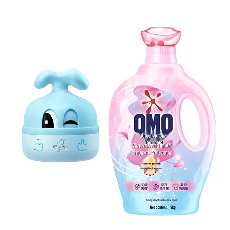 Qichu Baby Snow Velvet Cream & OMO Laundry Detergent Bundle