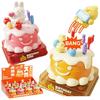 Children's Interactive Games Prank Puzzle Toys Bouncing Animal Cakes Tabletop Games Parties Fun Cartoon Prank Toys Holiday Gifts