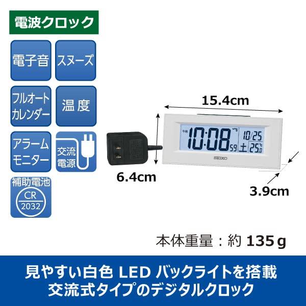 Seiko Clock Desk Clock Alarm Clock Radio Controlled White Digital LED Backlight 64 x 154 x 39 mm DL218W