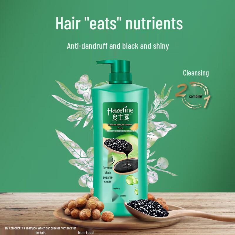 Hazeline Black-Shine Anti-Dandruff Shampoo