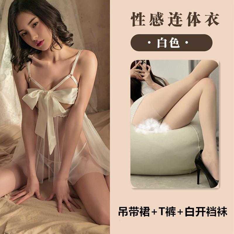 Erotic lingerie women's small breasts seduction teasing flirting hot sexy free passion suit