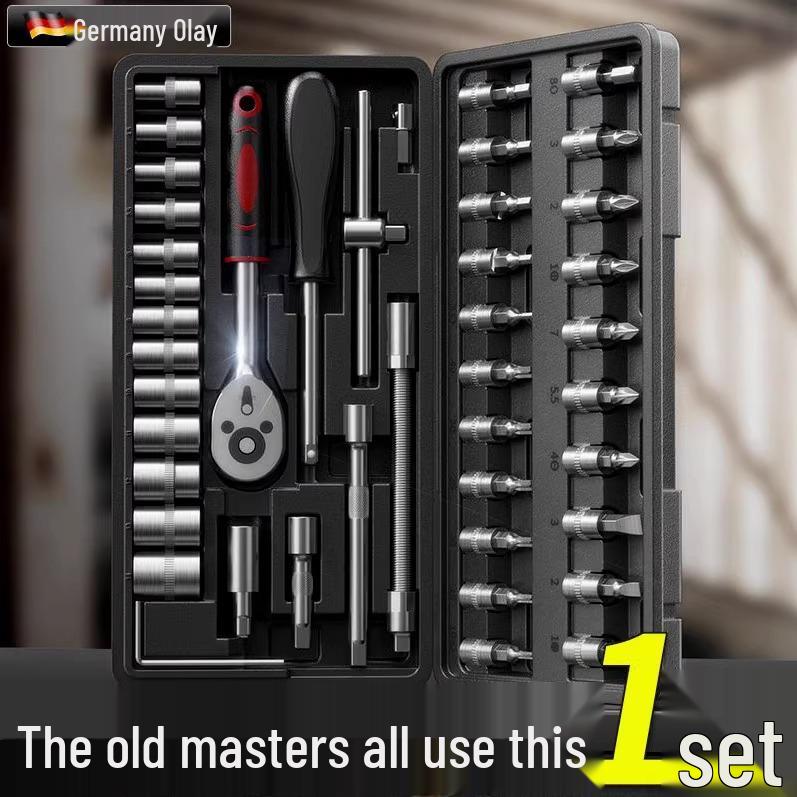 Набор торцевых ключей Xiaofei из 46 предметов - 1/4 трещотка для автомобиля и дома