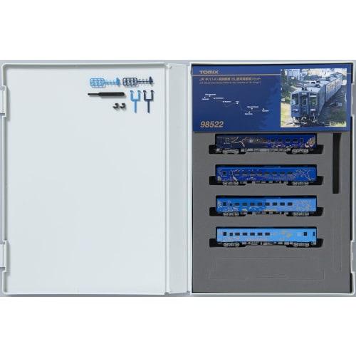 TOMYTEC TOMIX N Gauge JR Kiha 141 Series SL Ginga Passenger Car Set 98522 Railway Model Passenger Car