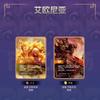 Shiningsoul Official Genuine Riftbound:  Trading Card Game Series TCG Battle Card Festival Gift  Box