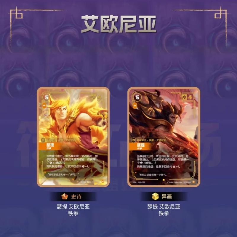 Shiningsoul Official Genuine Riftbound:  Trading Card Game Series TCG Battle Card Festival Gift  Box