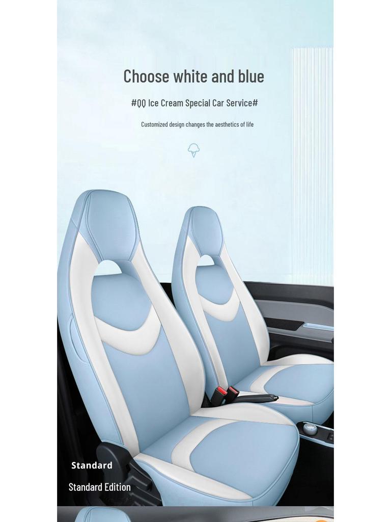Всесезонные чехлы на сиденья Chery QQ Ice Cream: Дизайн молочного коктейля в вафельном рожке с полным покрытием