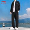 Li-Ning Унисекс спортивный костюм