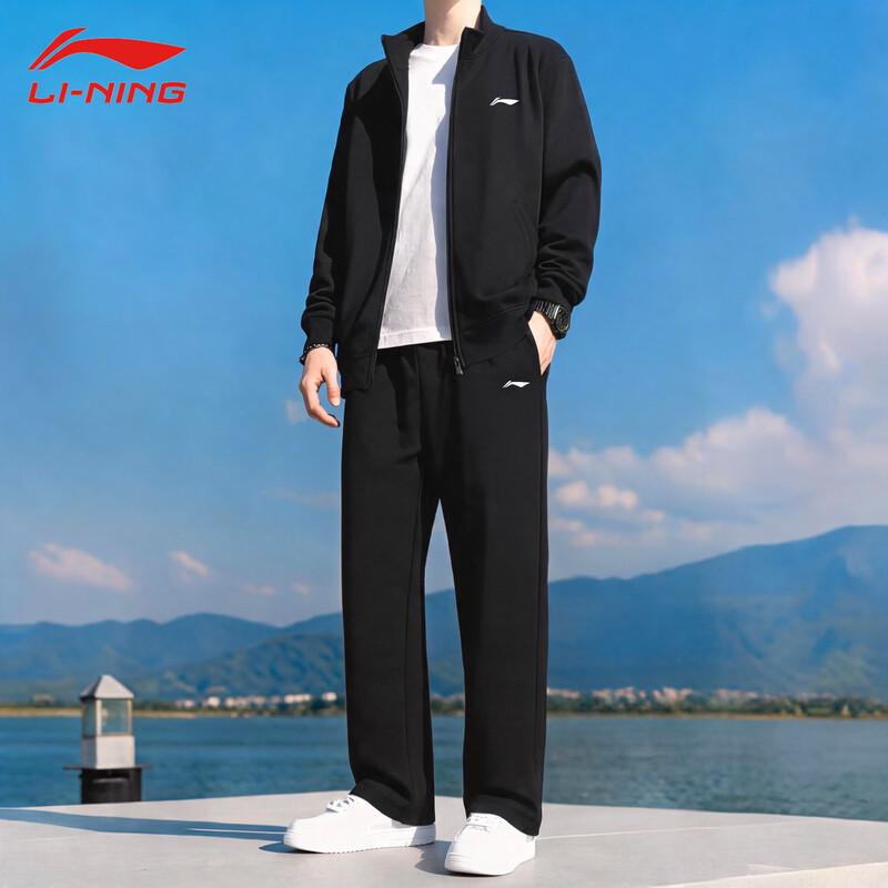 Li-Ning Унисекс спортивный костюм