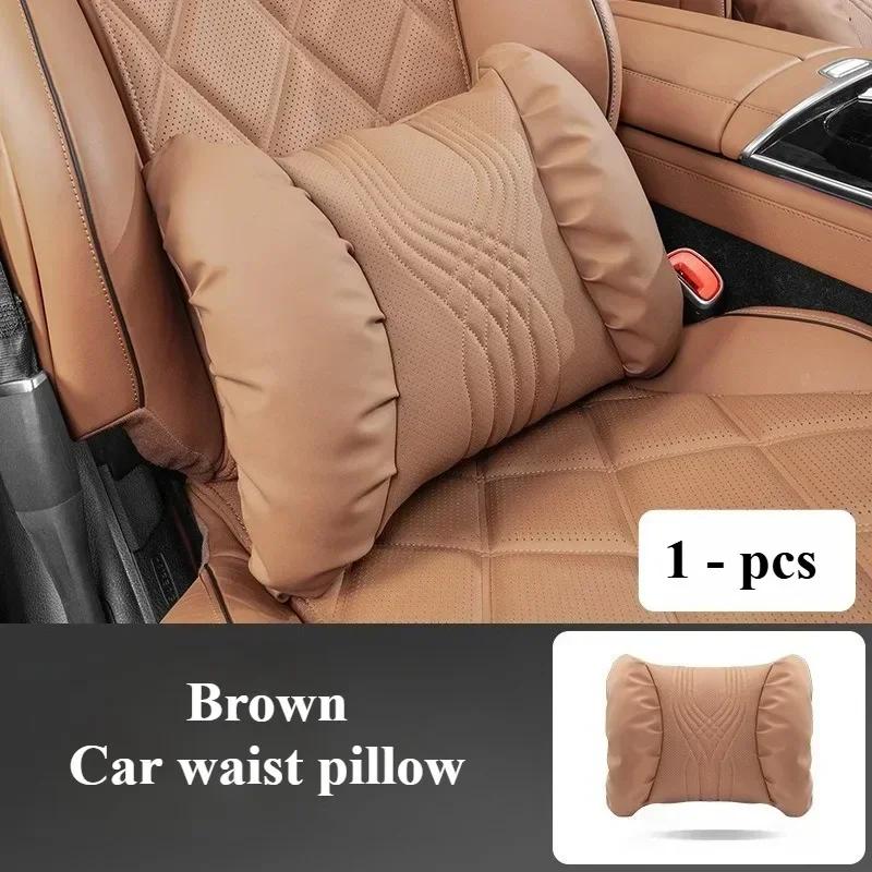 RAT2 Luxury Nappa Leather Car Headrest Waist Pillow Seat Accessories Car Headrest and Lumbar Set For Mercedes Benz E S C A B Class