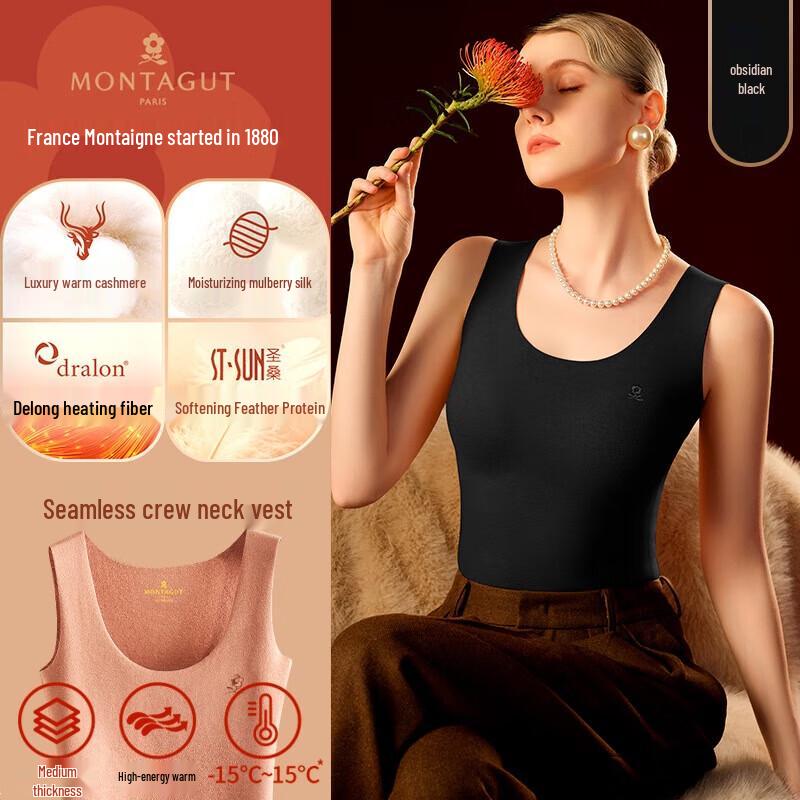 Montagut Women's Cashmere Silk Seamless Thermal Base Layer Vest
