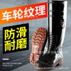 Knee High Rain Shoes Men's Work Fishing Waterproof Shoes Super High Non-slip Rubber Shoes Labor Insurance Shoes Long Rain Boots Men