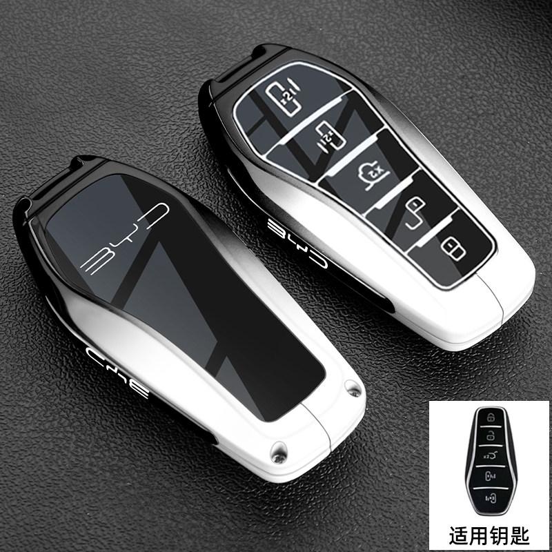 2025 BYD Xia Key Защитная крышка 25 Новая летняя DMI Excellence Специальная металлическая пряжка для сумки автомобиля Модифицированный корпус для мужчин