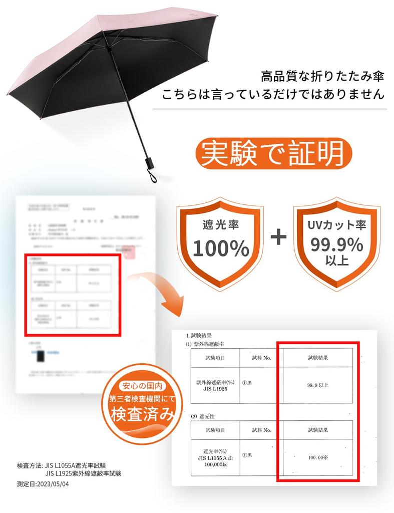 JARMUI Folding Ultra Lightweight UV Protection Light Heat For Sunny and Rainy 300T Super Water Folding Umbrella for Women and Windproof and Water Easy