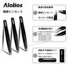 AioBos и круглые пинцеты для мужчин и хранения бровей Легко и точно удаляйте волосы Пинцеты, скошенные, плоские, кончики, ультратонкий кончик, высокая точность